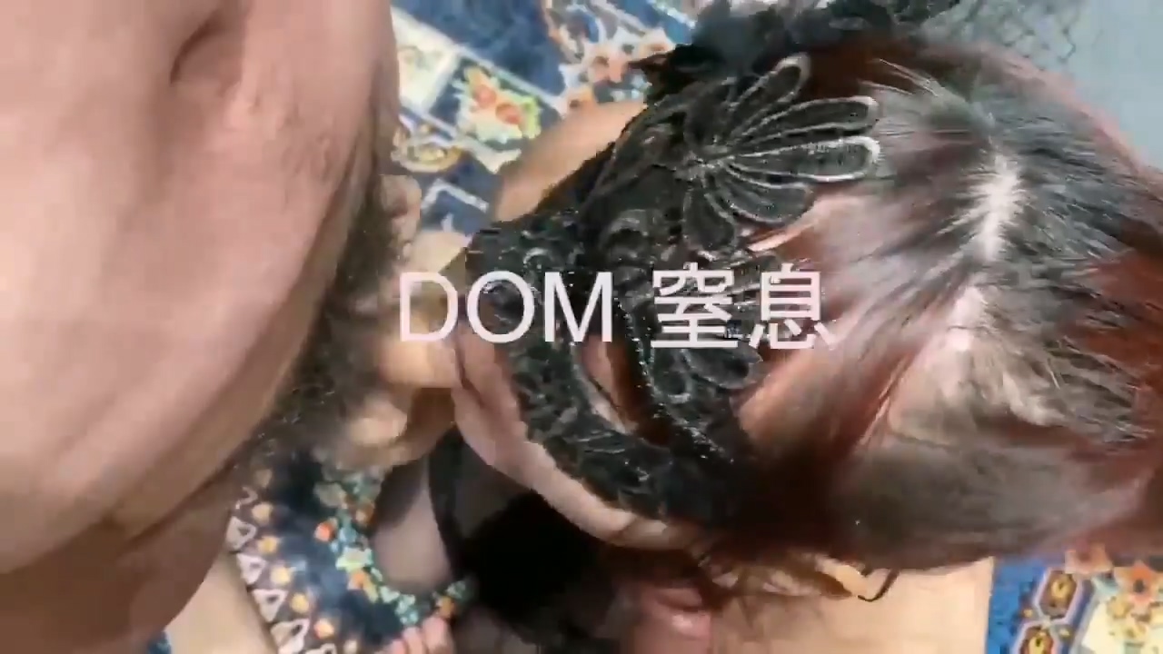 推特大神DOM-窒息高质量出品 母狗女老板sub升级成群交肉便器 激情内射中出与口爆吞精