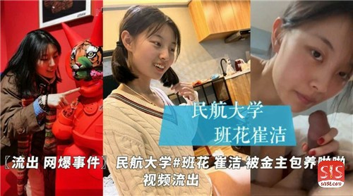 （网曝视频）被金主包养得女大学生-猎奇吃瓜