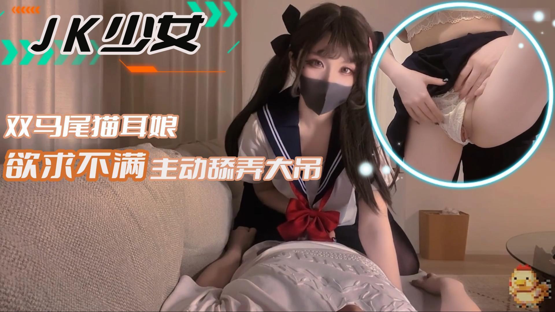 H动画长篇~猫耳娘~2