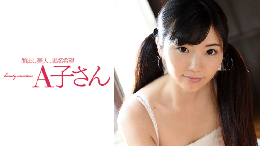 Yuri Tadokoro，一位渴望儿子性感内裤的母亲 田所百合 VENUS