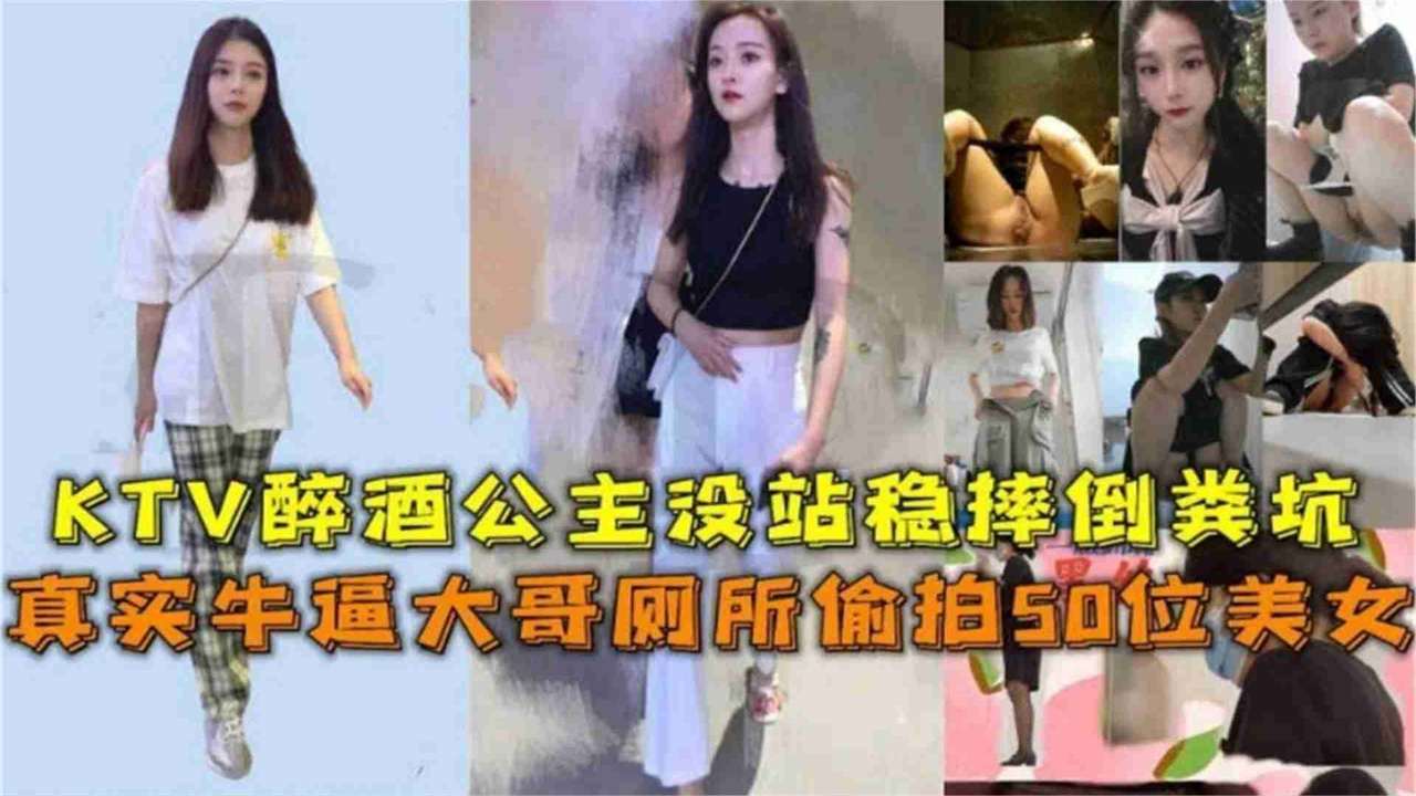 猎奇重口，女奴被捆绑起来虐尿道，下集-变态