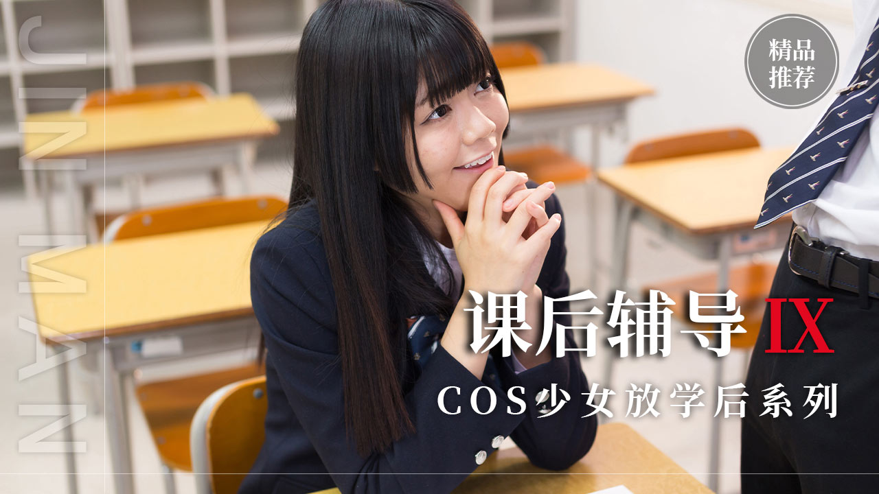 SYK-009 【性欲·食欲·睡眠欲】9 147センチのちっちゃい奥さんの夏の日の思い出 人妻なのに？！ 愛しの