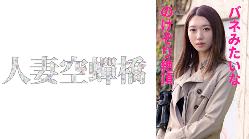 279UTSU-546 かなえさん_ title=_279UTSU-546 かなえさん