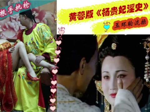 解说 2512261 奶夹龙根手挑枪，贵妃淫穴是真香_ title=_解说 2512261 奶夹龙根手挑枪，贵妃淫穴是真香