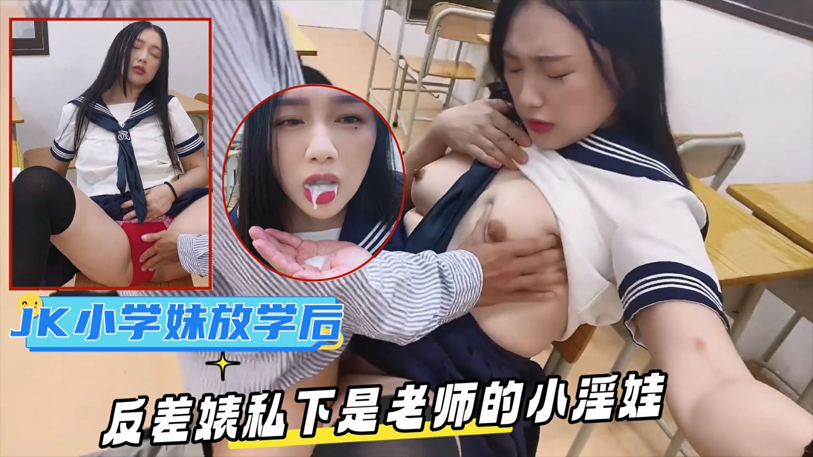 【良家少妇】26岁丰满骚货网聊奔现，太久没挨操性欲强烈，期待被大鸡巴狠狠满足