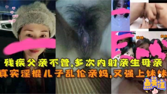 儿子偷看妈妈洗澡冲进浴室把妈妈爆了-精品力荐