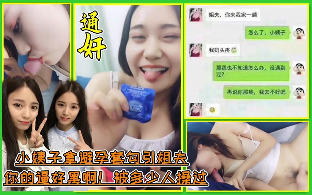 家庭乱伦之公公与继子加骚逼媳妇酒足饭饱后开始啪啪，全程露脸床上3P，深喉口交大鸡巴AV式爆草抽插浪荡呻吟---