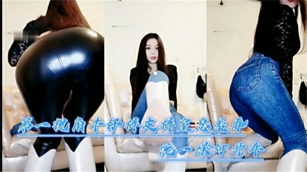第一视角长靴女神调教狗奴诱惑