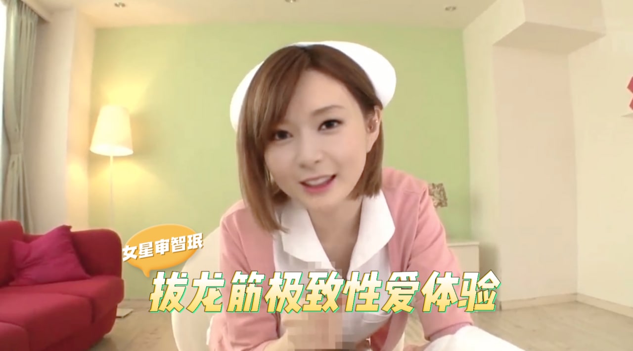 韩国女星组合AOA 申智珉 拔龙筋性爱诱惑 淫乱娱乐圈