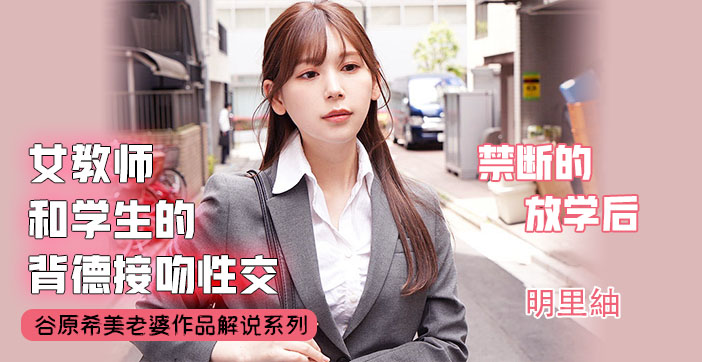 【水果派】不会接吻的学生不是好炮友_ title=_【水果派】不会接吻的学生不是好炮友